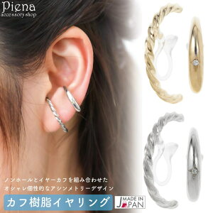 ANZT[VbvPIENA CO fB[X {  C[Jt mz[sAX Ђ˂ cCXg Xg[ ꗱ ؚ אg ɂȂ ɗD AM[Ή 