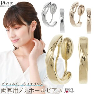 yyI25OFFN[|IzANZT[VbvPIENA mz[sAX CO fB[X { Ђ˂fUC cCXg Ԃ Vv ނ i 킢 l 