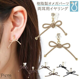 y10OFFN[|I11/27()1:59܂ŁzANZT[VbvPIENA CO mz[sAX fB[X { IKp[c { R h ؂₩ hXɍ ɗD 