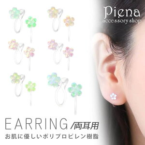 ANZT[VbvPIENA CO fB[X |vs t[ ~j Vv IV ɗD p   NA AM[Ή ڗȂ mz[