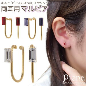 �A�N�Z�T���[�V���b�vPIENA �m���z�[���s�A�X ���f�B�[�X �C�������O �}���s�A �����X�g�[�� ��� �ꗱ �r�W���[ �L���L�� ������ �~�j �ɂ��Ȃ� �O��ɂ��� �j�b�P���t���[ �����ɗD���� ��