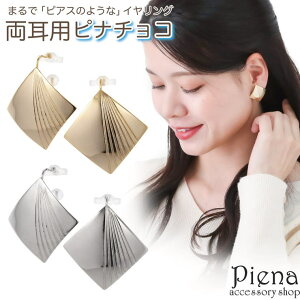 ANZT[VbvPIENA mz[sAX fB[X CO si`R ^ XNGA lp Ԃ c ɂȂ Oɂ p[eB[ 킢 IV a LO v[