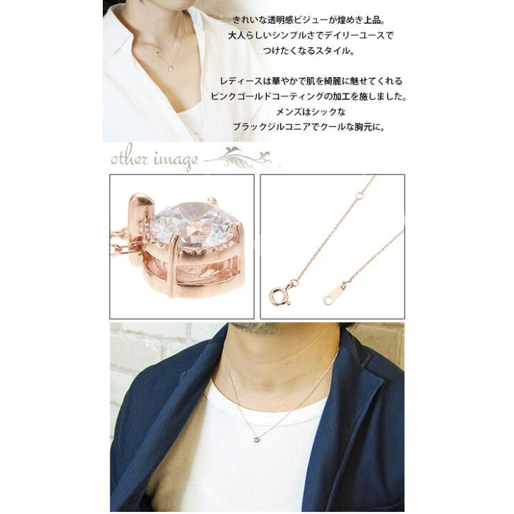 楽天市場】5ミリ スーパーキュービックジルコニア ペアネックレス 