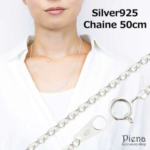 ANZT[VbvPIENA lbNX fB[X `F[̂ AM[ Vo[925 Vo[ANZT[ Vv 50Z` 50cm`F[2mm a0.6mm lbNX`F[ 