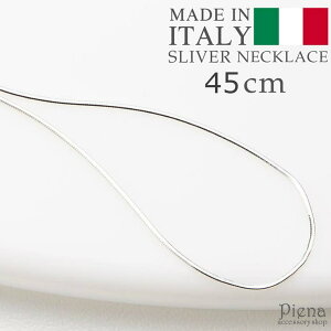 ANZT[VbvPIENA lbNX fB[X Vo[925 AM[Ή C^A `F[̂ 45cm 45Z` Xl[N XlCN}WbNEh Vv XyA Vo[A