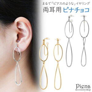 ANZT[VbvPIENA mz[sAX fB[X CO si`R p nhCh O h Ԃ  ւ Ђ˂ i ؂₩ GKg  Y 