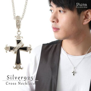 �A�N�Z�T���[�V���b�vPIENA �l�b�N���X �����Y �V���o�[925�� �N���X �\���� �u���b�N�I�j�L�X ������ �����̉� �����O �X�g�[�� �␻�i ���� �V���v�� ������� �Y�� �N�[�� �C�i ��i �X�^�C