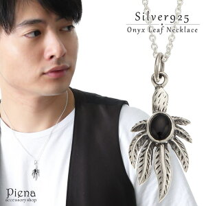 ANZT[VbvPIENA lbNX Y Vo[925 IjLX }t@i[t t H AeB[N lCeBuAJ CfBA QG {w~A qbvzb