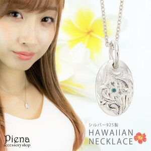 y10OFFN[|I12/11()1:59܂ŁzANZT[VbvPIENA lbNX fB[X Vo[925 u[_Ch v[g nCAWG[ ȉ~ ۂ @ׂȒ }C XN