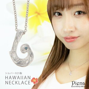 y10OFFN[|I11/27()1:59܂ŁzANZT[VbvPIENA lbNX fB[X Vo[925 u[_Ch ނj tBbVtbN nCAWG[ XN[  n