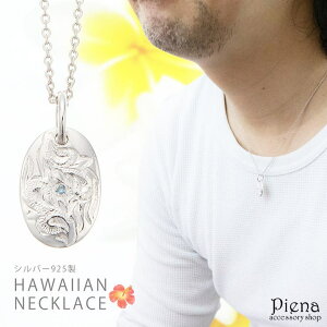 y10OFFN[|I12/11()1:59܂ŁzANZT[VbvPIENA lbNX Y Vo[925 u[_Ch v[g nCAWG[ ȉ~ ۂ @ׂȒ }C XN[