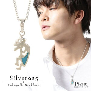 ANZT[VbvPIENA lbNX Y fB[X Vo[925 l^[RCY gR lCeBuAJ CfBA RRy ǉ Ñ l ␻i `F[ 50cm Vv