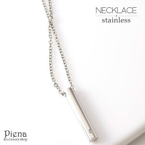 �y10��OFF�N�[�|���I1/16(��)1:59�܂Łz�A�N�Z�T���[�V���b�vPIENA �l�b�N���X ���f�B�[�X �����Y �X�e�B�b�N 1���� �T�[�W�J���X�e�����X316L �����A�����M�[�Ή� ���S ���C���X�g�[�� ��� �V��