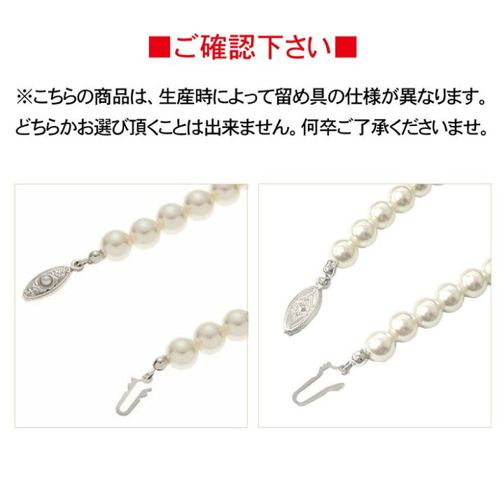 楽天市場】アクセサリーショップPIENA ネックレス レディース パール 