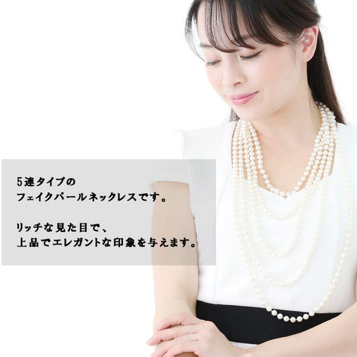 楽天市場】ネックレス レディース パール 真珠 グラデーション ロング 