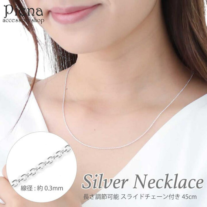 楽天市場】【10％OFFクーポン！4/17(金)9:59まで】アクセサリー 