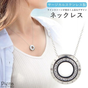 �y10��OFF�N�[�|���I7/2(��)9:59�܂Łz�A�N�Z�T���[�V���b�vPIENA �l�b�N���X �y���_���g ���f�B�[�X �T�[�W�J���X�e�����X316L�� ���E���h �T�[�N�� �C���t�B�j�e�B ���b�Z�[�W���� ���� ������