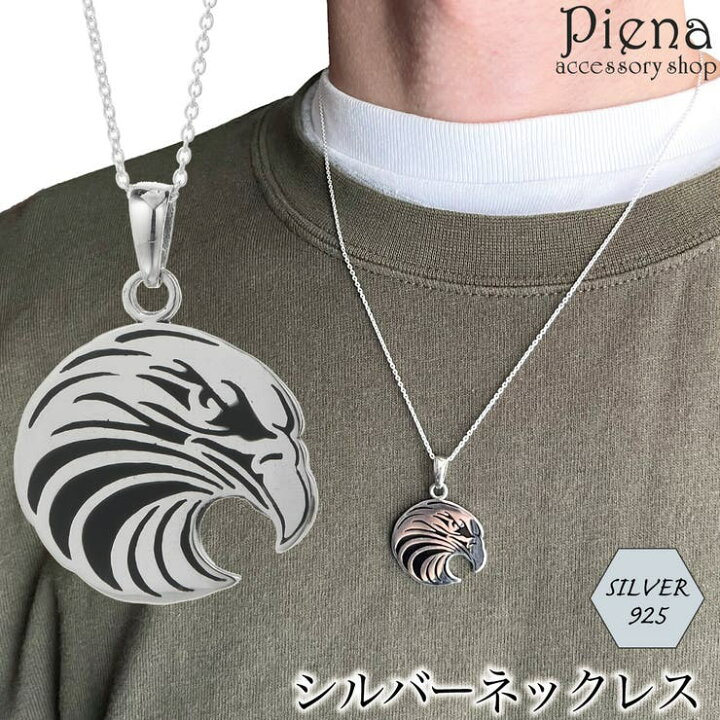 楽天市場】【店内全品5%OFF】ネックレス ペンダント メンズ シルバー 
