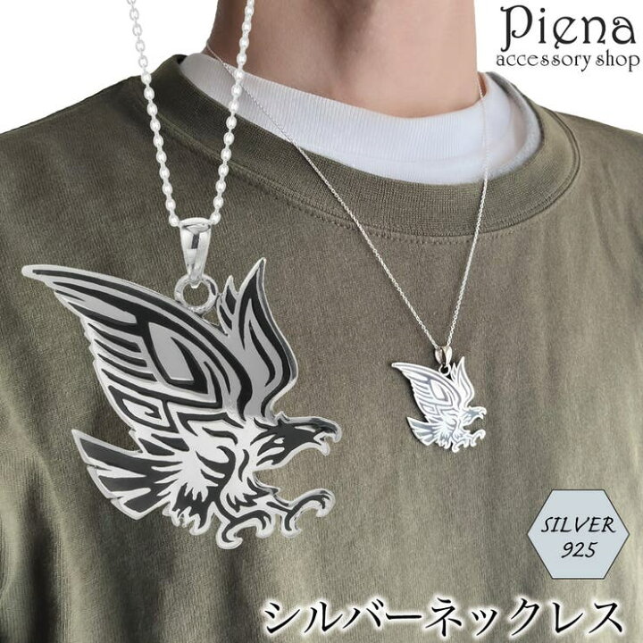 楽天市場】ネックレス ペンダント メンズ シルバー925 イーグル 鷲 