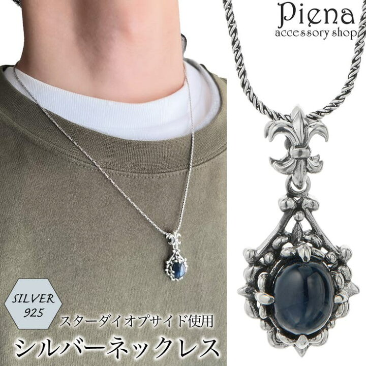 楽天市場】ネックレス ペンダント メンズ シルバー925 フルール・ド 