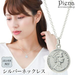 ANZT[VbvPIENA lbNX y_g fB[X Vo[925 RC d GUxX o[Vu Vv Eh ی^ i LO a v[g Mtg ANZT[