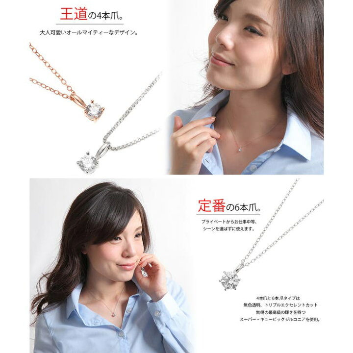 楽天市場】アクセサリーショップPIENA レディースネックレス 