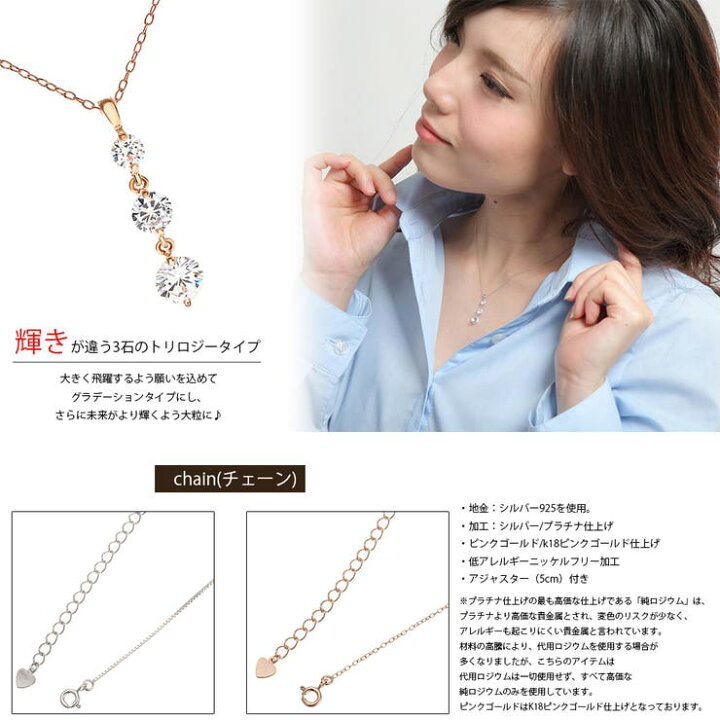 楽天市場】アクセサリーショップPIENA レディースネックレス 