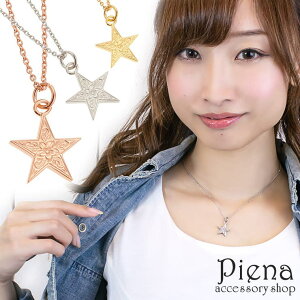 �y10��OFF�N�[�|���I1/16(��)1:59�܂Łz�A�N�Z�T���[�V���b�vPIENA �l�b�N���X ���f�B�[�X �����Y �n���C�A�� �T�[�W�J���X�e�����X316L�� �����A�����M�[�Ή� �X�^�[ �� Hawaii �v�������A���� �t