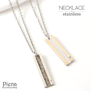 �y10��OFF�N�[�|���I1/16(��)1:59�܂Łz�A�N�Z�T���[�V���b�vPIENA �l�b�N���X ���f�B�[�X �����Y �T�[�W�J���X�e�����X316L �v���[�g �n���C�A���W���G���[ ���j�Z�b�N�X �c�^ �����A�����M�[ ��