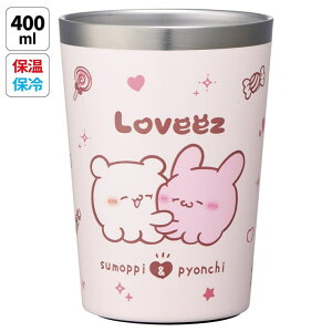 �y10��OFF�N�[�|���I6/11(��)1:59�܂ŁzSkater �X�P�[�^�[ �X�e�����X�^���u���[ �L�����N�^�[ �R���r�j �^���u���[ �X�e�����X 400ml �ۉ� skater STCV2 ��Ԃ�?�� ���u�C�[�Y �������� �҂�񂿁[ �O
