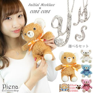 y10OFFN[|I12/11()1:59܂ŁzANZT[VbvPIENA lbNX ʂ IׂZbg Vo[925 COBECOBE nW L[rbNWRjA ␻i CjV O L