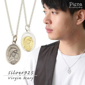 アクセサリーショップPIENA ネックレス メンズ シルバー925製 ペンダント コインモチーフ 聖母マリア 不思議のメダイ グアダルーペ 銀製品 彫刻 小ぶり シンプル おしゃれ 綺麗 スタイリッシ