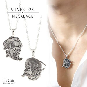 y10OFFN[|I11/27()1:59܂ŁzANZT[VbvPIENA lbNX fB[X Y Vo[925 _ _ 傫  @ d a I JbRCC  ig fC