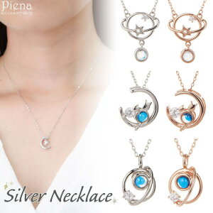 y10OFFN[|I11/27()1:59܂ŁzANZT[VbvPIENA lbNX y_g fB[X Vo[925 L[rbNWRjA    f [ X^[ LL i l