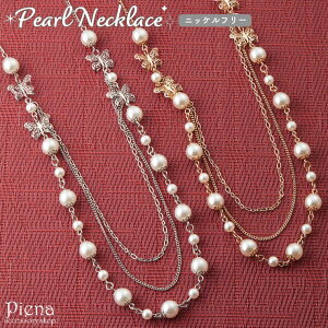 ANZT[VbvPIENA lbNX fB[X jbPt[ p[  o^tC `F[ OA d˂Â OlbNX hXɍ ؂₩ p[eB[  񎟉 I 