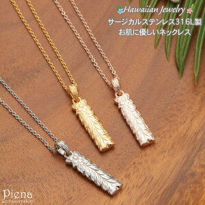 �y10��OFF�N�[�|���I1/16(��)1:59�܂Łz�A�N�Z�T���[�V���b�vPIENA �l�b�N���X ���f�B�[�X �����Y �T�[�W�J���X�e�����X316L�� �y���_���g �n���C�A���W���G���[ �n���W�� ���o�[�V�u�� �X�e�B�b