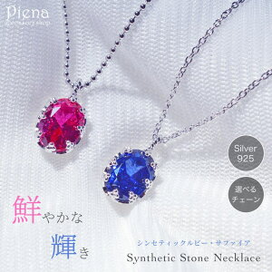 ANZT[VbvPIENA VZeBbNXg[ y_ggbv lbNX fB[X Vo[925 VZeBbNr[ Tt@C  lH 7 9 a  {[ `F[