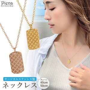 �y10��OFF�N�[�|���I1/16(��)1:59�܂Łz�A�N�Z�T���[�V���b�vPIENA �l�b�N���X �y���_���g ���f�B�[�X �����Y �T�[�W�J���X�e�����X316L�� �v���[�g �i�q�� �u���b�N �`�F�b�N �͗l �����X�g�[�� 