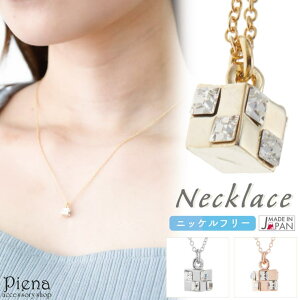 �A�N�Z�T���[�V���b�vPIENA �l�b�N���X �y���_���g ���f�B�[�X ���{�� �j�b�P���t���[ �L���[�u �X�N�G�A �v�` ������ �~�j �����ɗD���� �����A�����M�[�Ή� �V���v�� ��i ���킢�� �a���� 