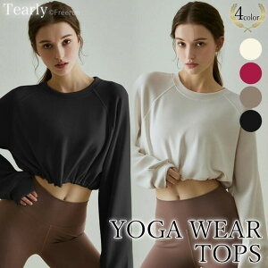 �y10��OFF�N�[�|���I6/11(��)1:59�܂ŁzTearly ���K�E�F�A �g�b�v�X ���� ���K �s���e�B�X �W�� �E�F�A ���K�E�G�A ���f�B�[�X ���킢�� ������� �̌^�J�o�[ �V���[�g�� ���t�� �H�D �z�b�g���K 