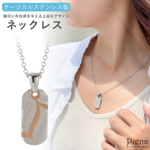 y10OFFN[|I12/11()1:59܂ŁzANZT[VbvPIENA lbNX y_g fB[X T[WJXeX316L v[g ȉ~ ͗l Vo[×sNS[h ɗD