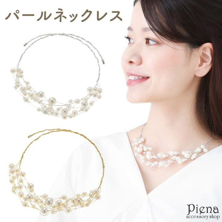 楽天市場】アクセサリーショップPIENA ネックレス レディース 日本製 