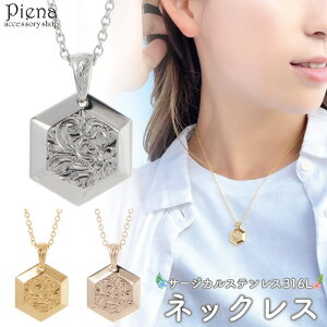 y10OFFN[|I12/11()1:59܂ŁzANZT[VbvPIENA y_g lbNX fB[X Y T[WJXeX316L nCAWG[ nW Zp` wLTS v