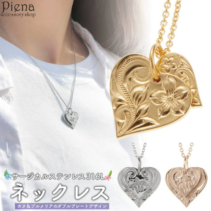 楽天市場】アクセサリーショップPIENA ペンダント ネックレス 
