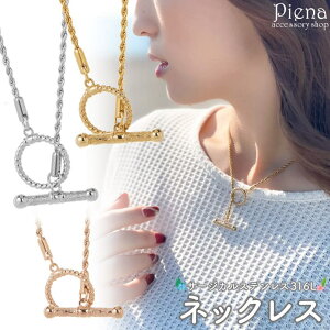 �y10��OFF�N�[�|���I7/2(��)9:59�܂Łz�A�N�Z�T���[�V���b�vPIENA �}���e�� �l�b�N���X ���f�B�[�X �T�[�W�J���X�e�����X316L�� Y�� �p�C�v���[�v�`�F�[�� �n���C�A���W���G���[ �n���W�� �g �X�N