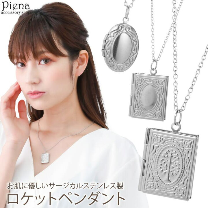 R285/NAPIER/箱付き/希少/ペンダントネックレスセット R283/NAPIER/箱 
