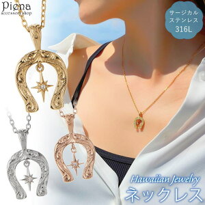 �y10��OFF�N�[�|���I1/16(��)1:59�܂Łz�A�N�Z�T���[�V���b�vPIENA �l�b�N���X �y���_���g ���f�B�[�X �T�[�W�J���X�e�����X316L�� �n�� �z�[�X�V���[ 1�� 1�� �����X�g�[�� �n���C�A���W���G���[ 