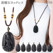 楽天市場】黒曜石 ネックレス（レディースジュエリー・アクセサリー 