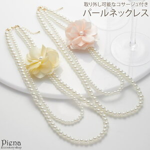 ANZT[VbvPIENA lbNX p[ A  t[ O\ȃRT[Wt i 킢 l p[eB[ ؂₩ a LO v[g Mtg ANZT[