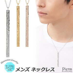 �y10��OFF�N�[�|���I1/16(��)1:59�܂Łz�A�N�Z�T���[�V���b�vPIENA �n���C�A���W���G���[ �n���W�� �y���_���g �l�b�N���X �����Y �j���p �T�[�W�J���X�e�����X316L �����O �o�[ �Ɩ� ���o�[�V�u